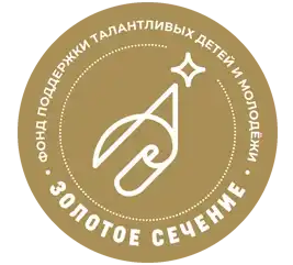 Золотое сечение