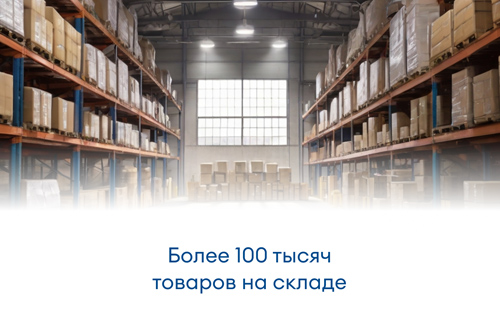 Дилер